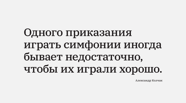 16 ноября