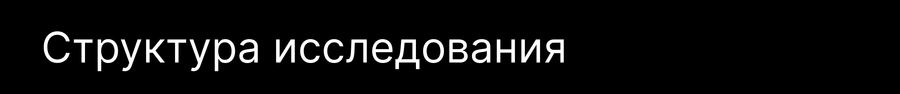 big
