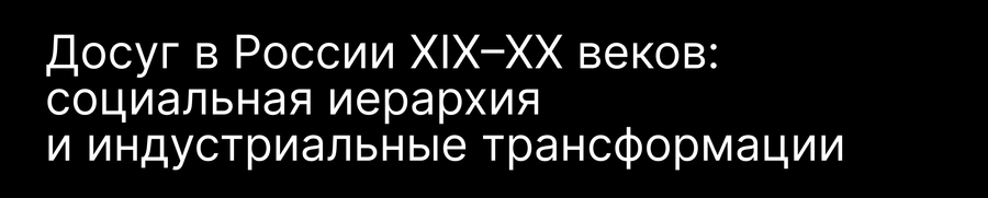 big