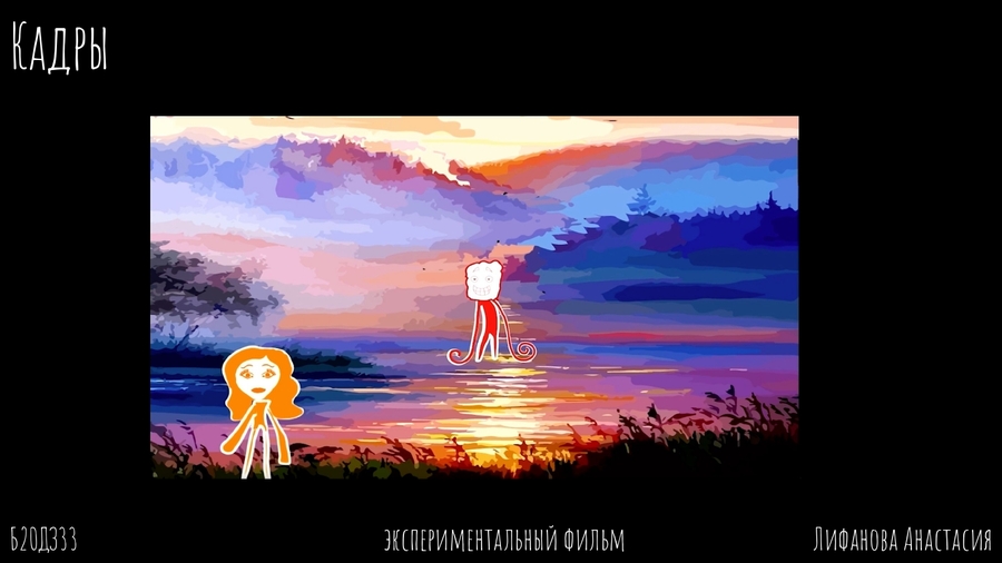 big