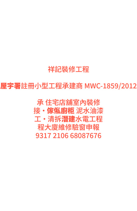 post
