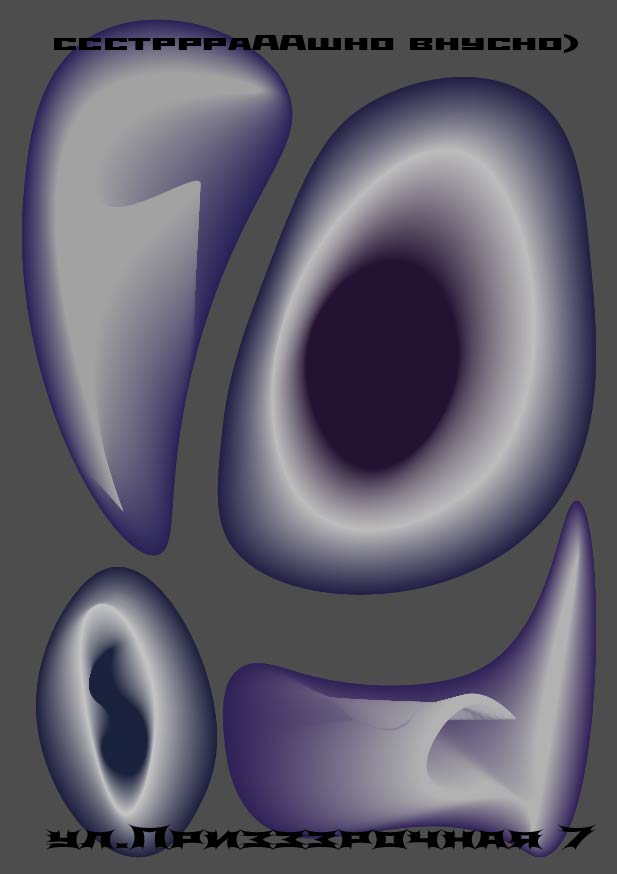 big