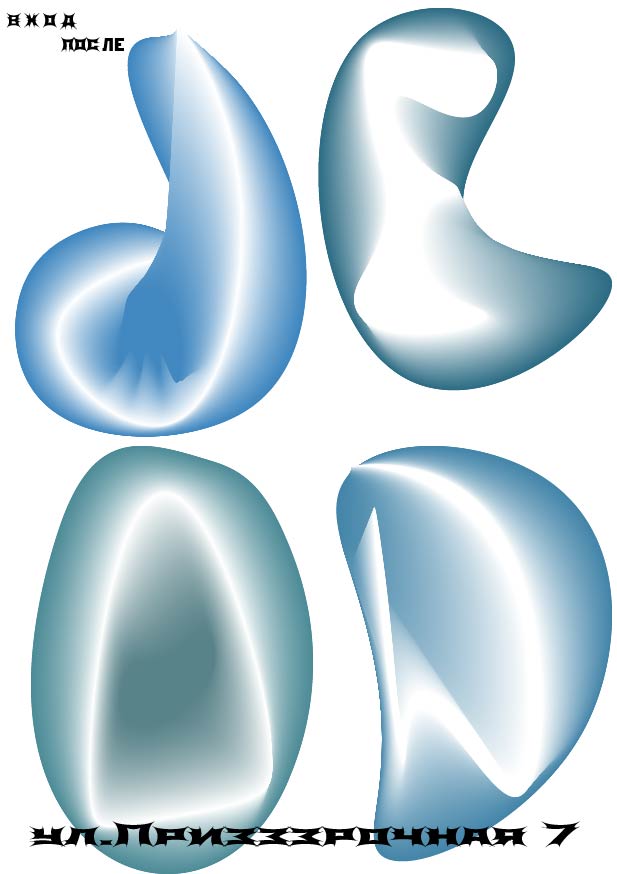 big