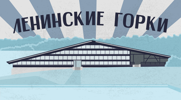 Комплексный предпроектный анализ для реновации горнолыжного комплекса 