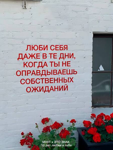 post