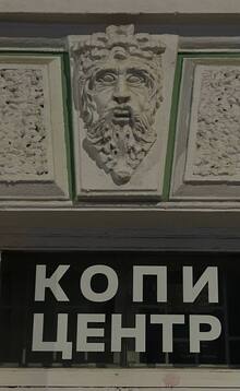 post