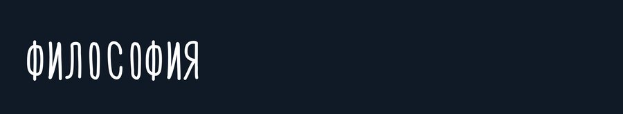 big