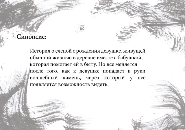 post
