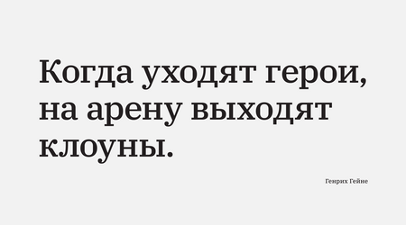 13 декабря 13 декабря