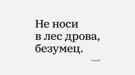 8 декабря 8 декабря