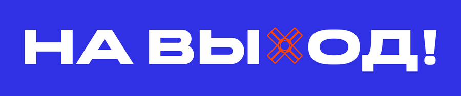 big