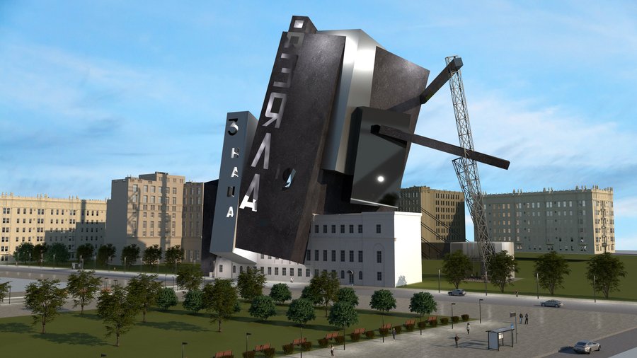 big