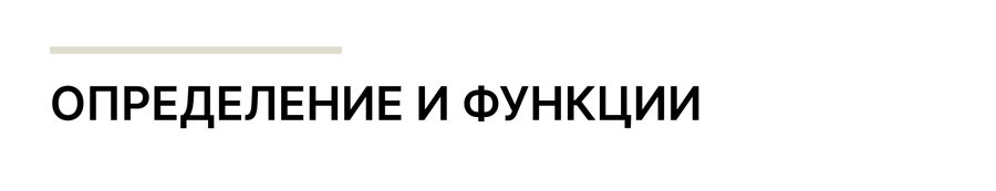 big