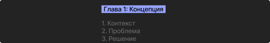 big