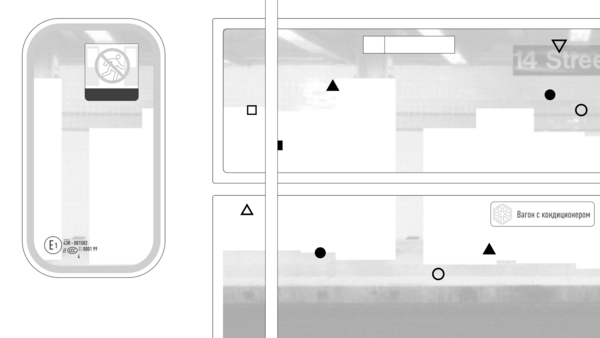Что такое «не-место» по Марку Оже