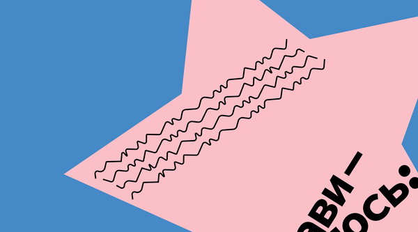 Кто теперь говорит в музее? Искусство соучастия