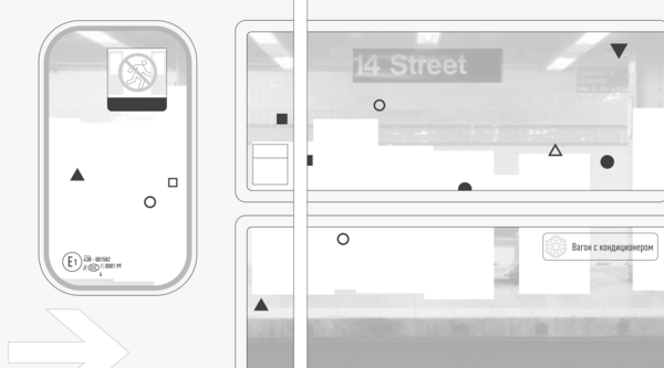 Что такое «не-место» по Марку Оже