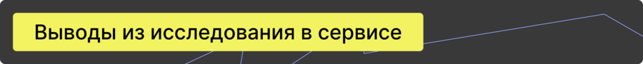big