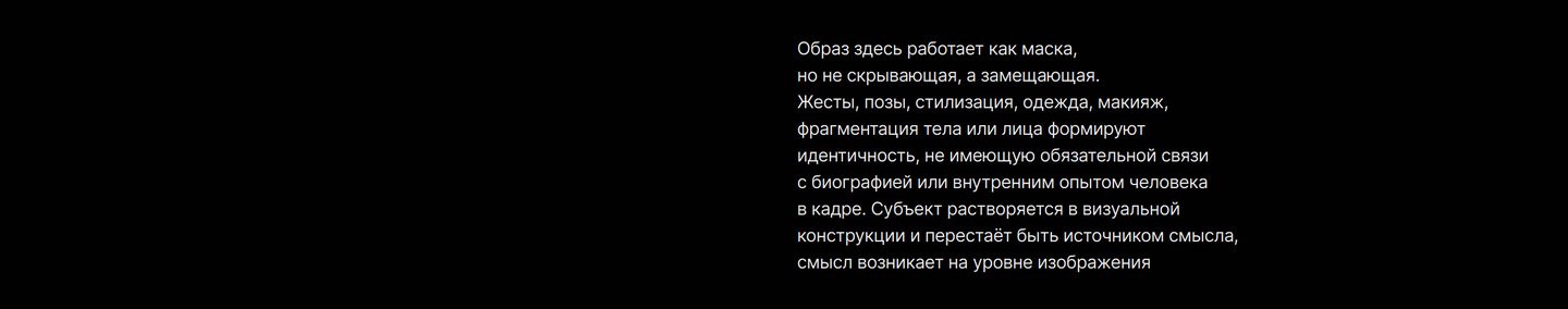 big