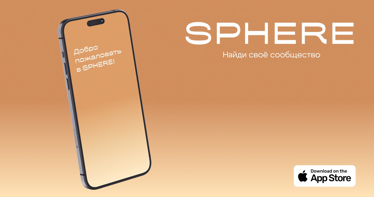 big