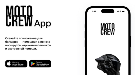 Приложение MotoCrew