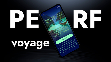 PERFvoyage PERFvoyage