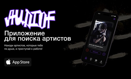 AUDIOF