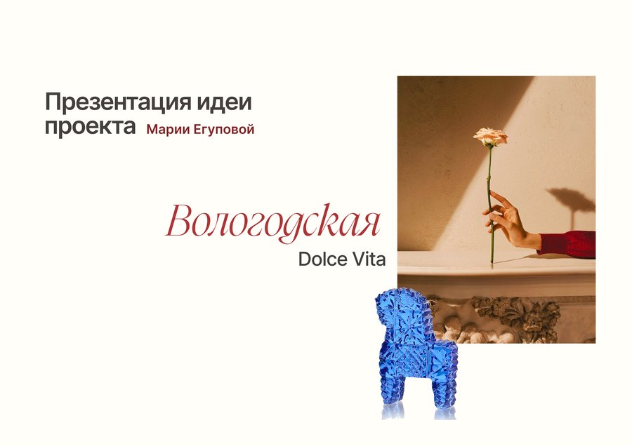 big