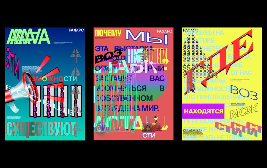 big