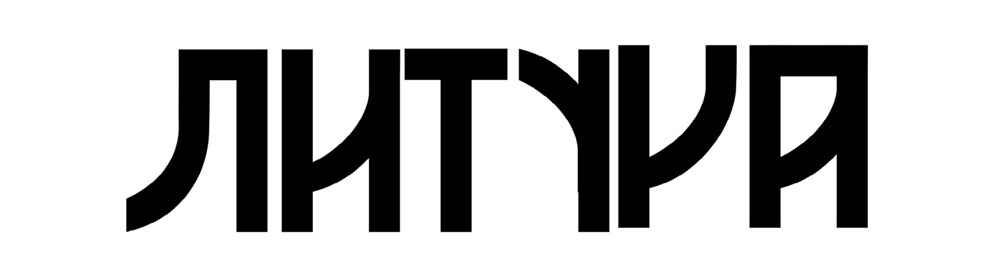 big