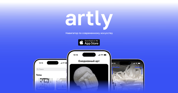 artly — мобильное приложение