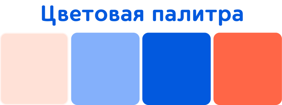 big