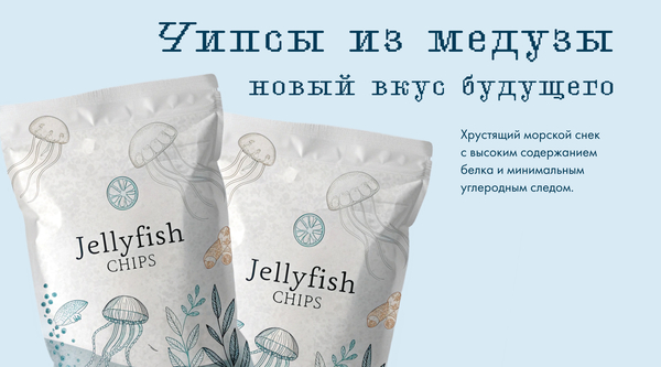 Из воды в лапшу