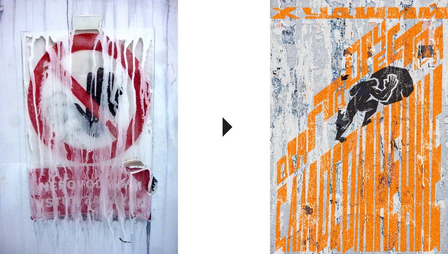 big