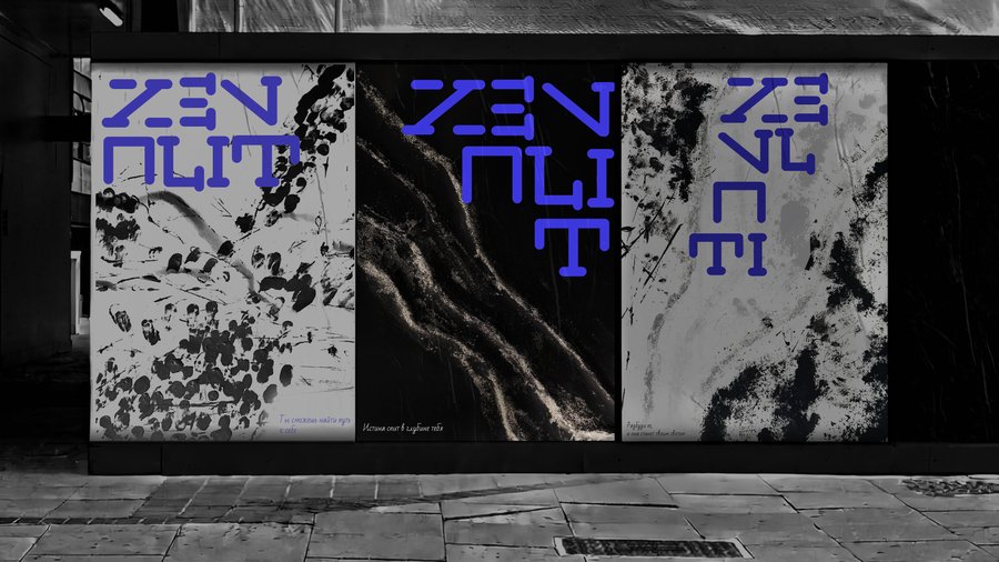 big