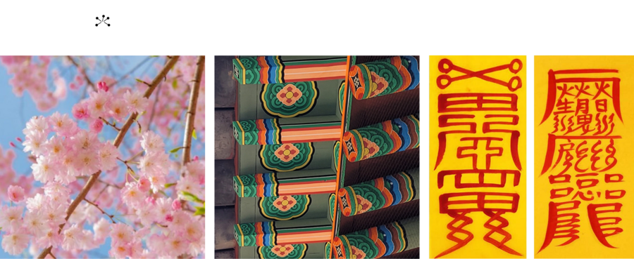 big
