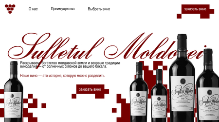 Sufletul Moldovei Sufletul Moldovei