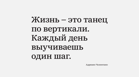 6&nbsp;января