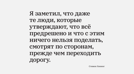8&nbsp;января