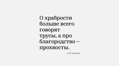 10&nbsp;января