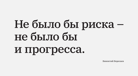 16 января 16 января