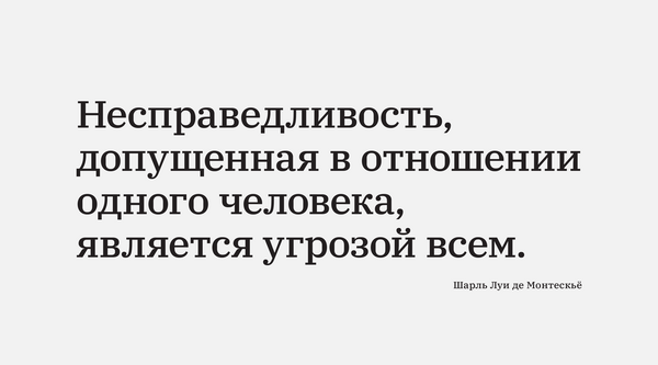 18 января