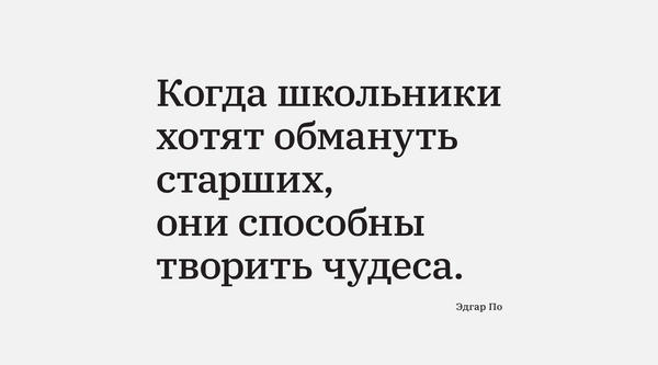 19 января