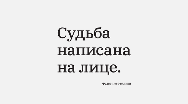 20 января