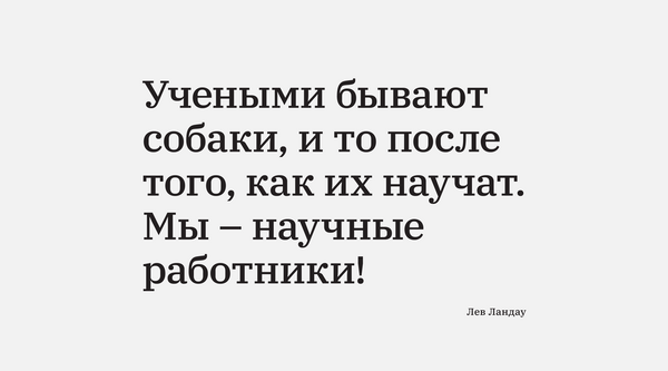 22 января