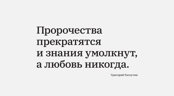 21 января
