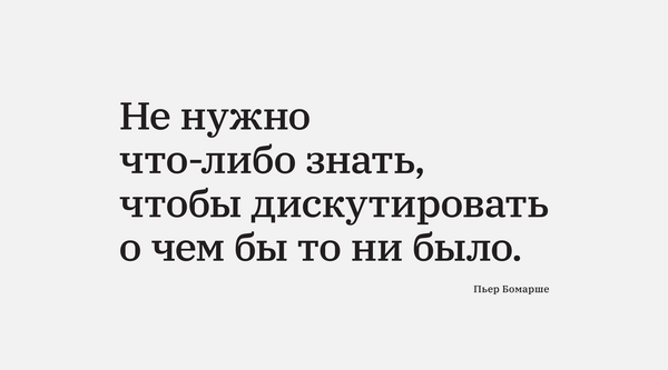 24 января
