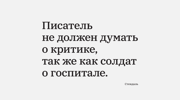 23 января