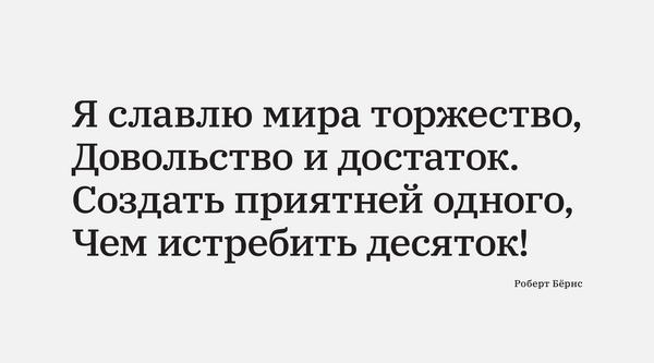 25 января