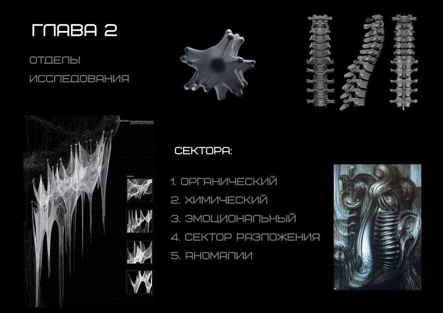 big